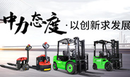 創(chuàng)新才能跑好接力賽，急走近道易翻